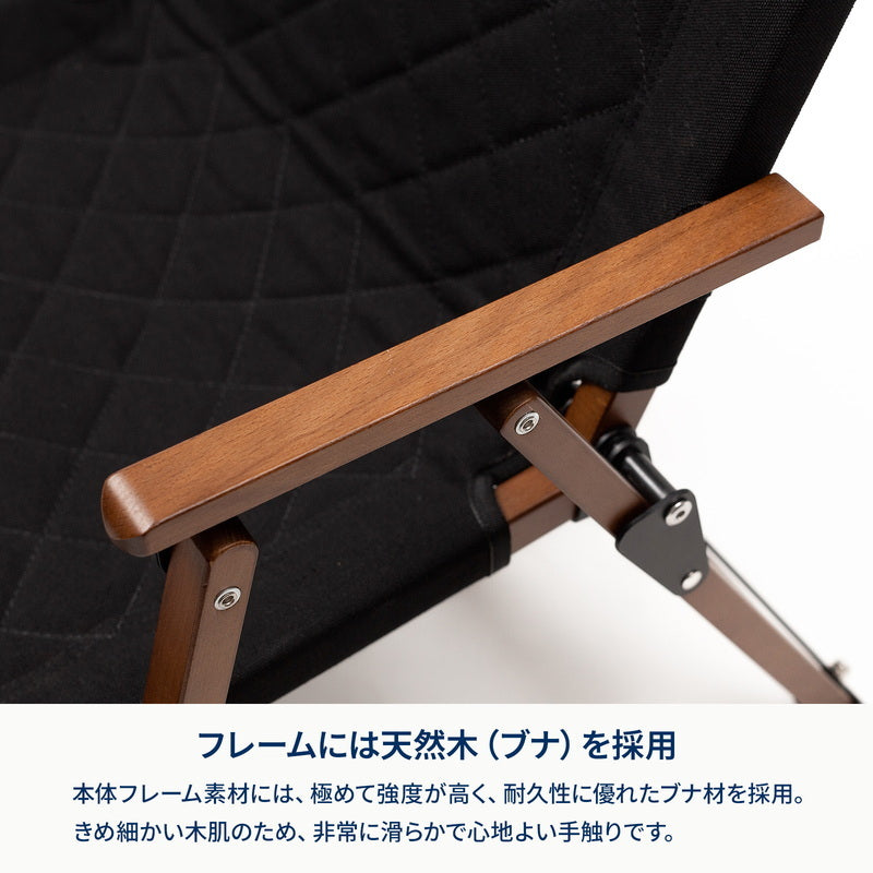 【お得なセット】ウッドフレームチェア　キルティング×２点