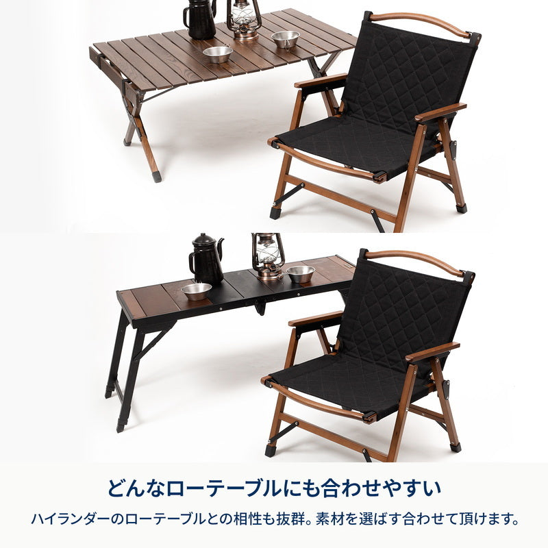 お得なセット】ウッドフレームチェア キルティング×2点 HCJ-055