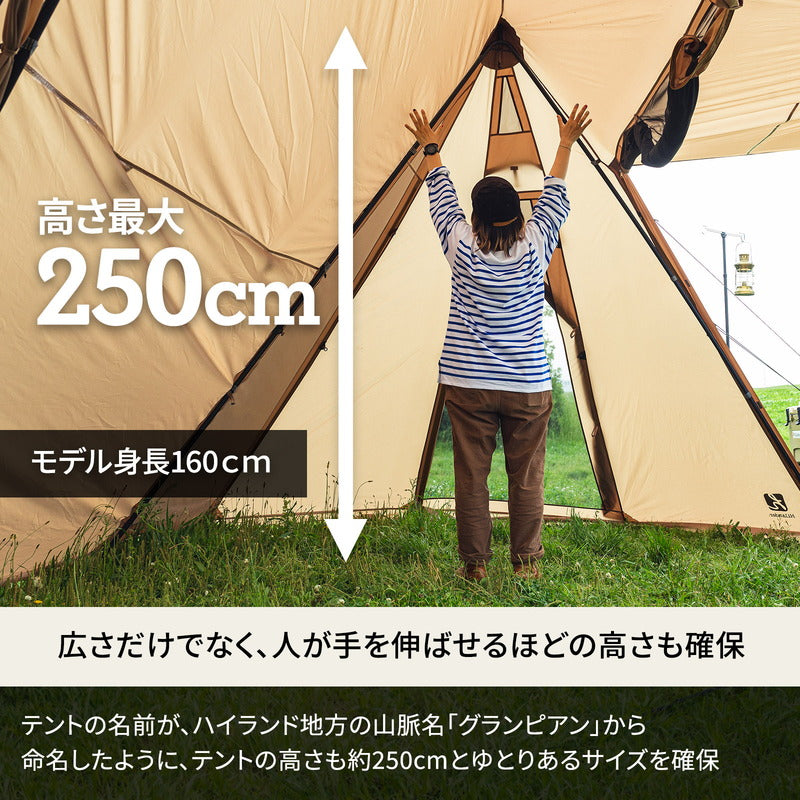 Ａ型フレーム　グランピアン２　インナー付きセット　テント　シェルター【発送予定1～2日】