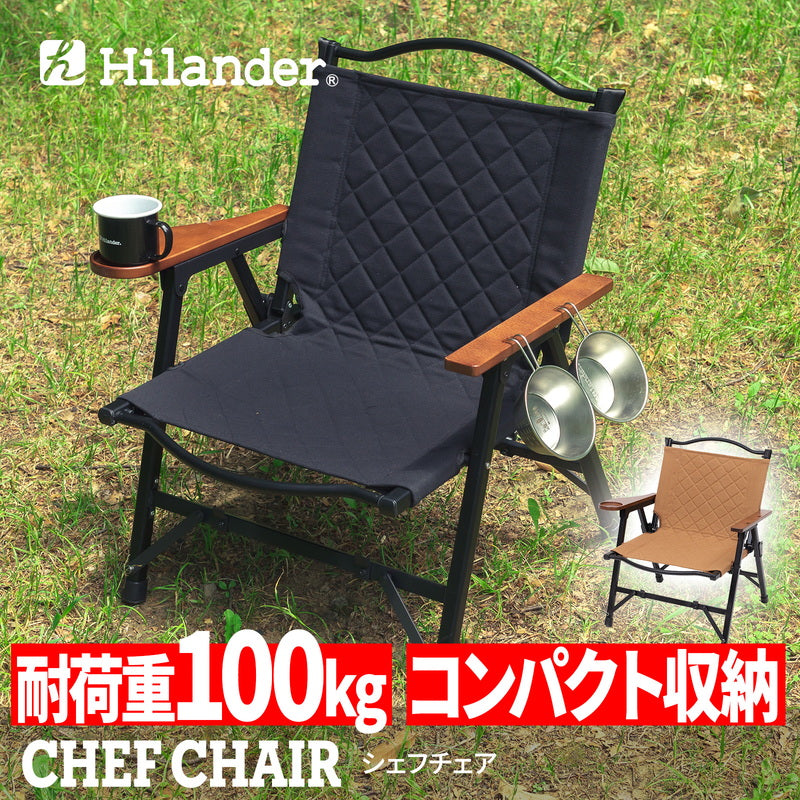 シェフチェア　キャンプチェア　アウトドアチェア　ＢＢＱ　ローチェア【１年保証】