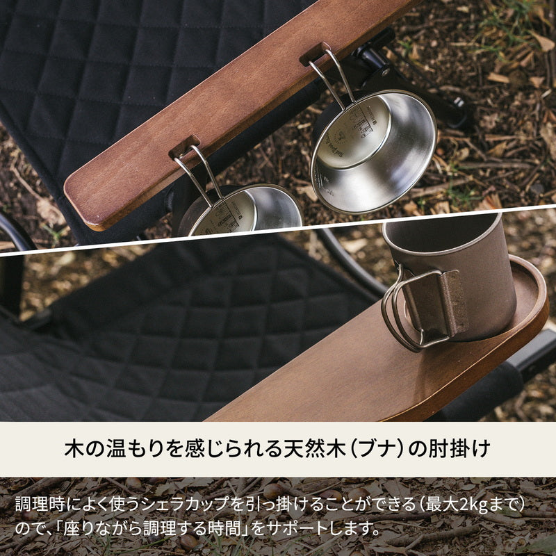 シェフチェア　キャンプチェア　アウトドアチェア　ＢＢＱ　ローチェア【１年保証】