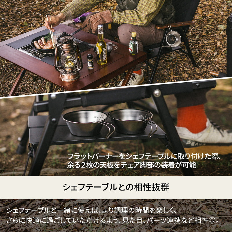シェフチェア　キャンプチェア　アウトドアチェア　ＢＢＱ　ローチェア【１年保証】