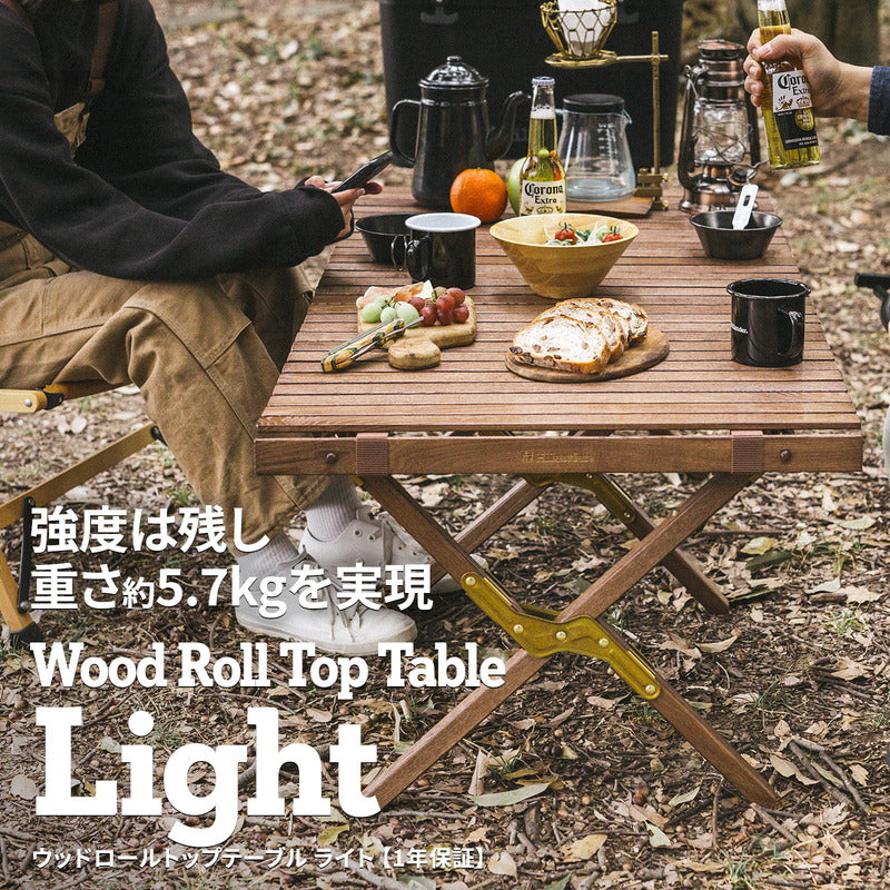 ウッドロールトップテーブル LIGHT キャンプテーブル アウトドア アンティークゴールドパーツ 90【1年保証】