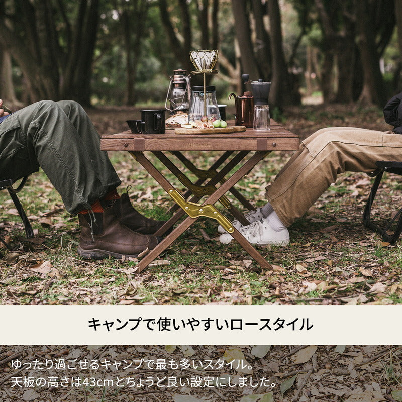 ウッドロールトップテーブルＬＩＧＨＴ　アウトドア　キャンプ　ローテーブル　折りたたみ【１年保証】【発送予定1～2日】