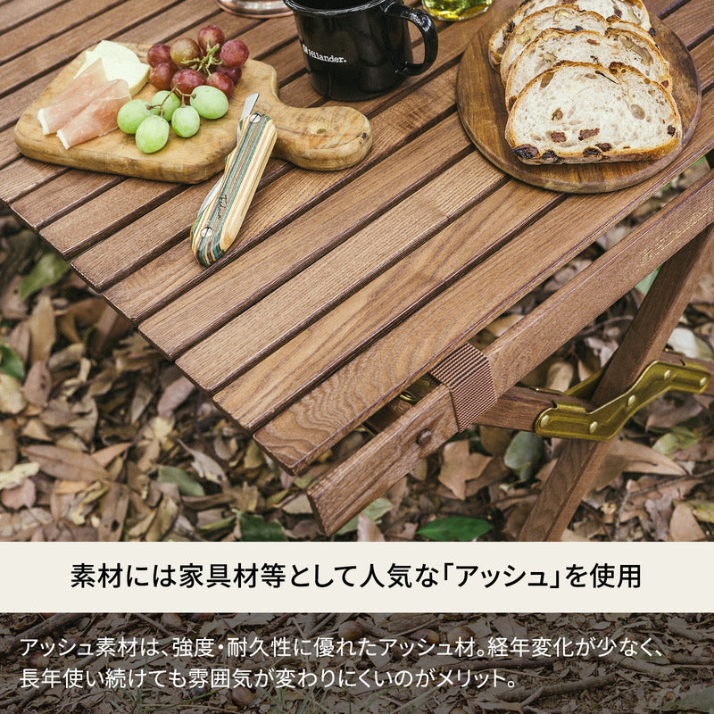 ウッドロールトップテーブル　ＬＩＧＨＴ　キャンプテーブル　アウトドア【１年保証】