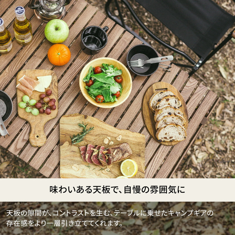 ウッドロールトップテーブル　ＬＩＧＨＴ　キャンプテーブル　アウトドア【１年保証】