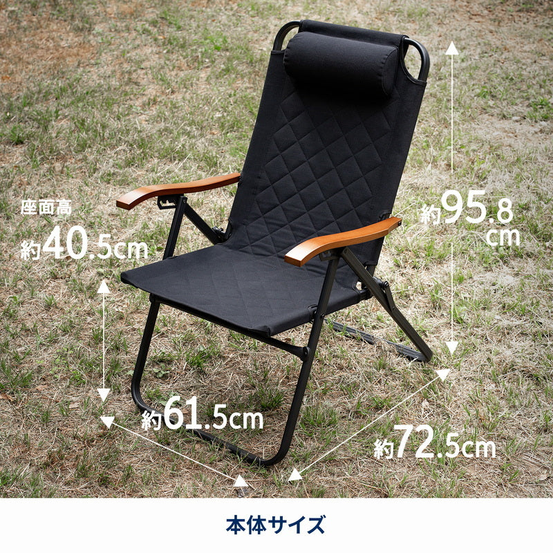 お得なセット】クライマックスハイチェア＋クライマックスローチェア2