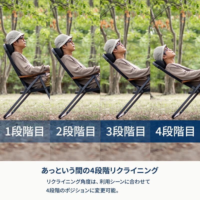 お得なセット】クライマックスハイチェア＋クライマックスローチェア2