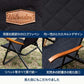 【お得なセット】クライマックスハイチェア＋クライマックスローチェア2 ST（スチール）