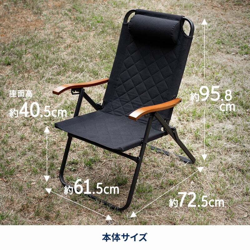【お得なセット】クライマックスハイチェア＋クライマックスローチェア2 ST（スチール）