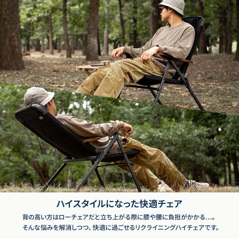 【お得なセット】クライマックスハイチェア＋クライマックスローチェア2 ST（スチール）