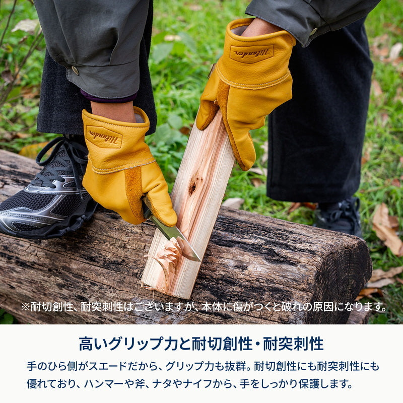 【お得なセット】焚き火台 六花（りっか）（梯形五徳付き）＋六花焚き火グローブ