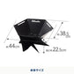 【お得なセット】焚き火台 六花（りっか）Black Edition＋六花焚き火グローブ