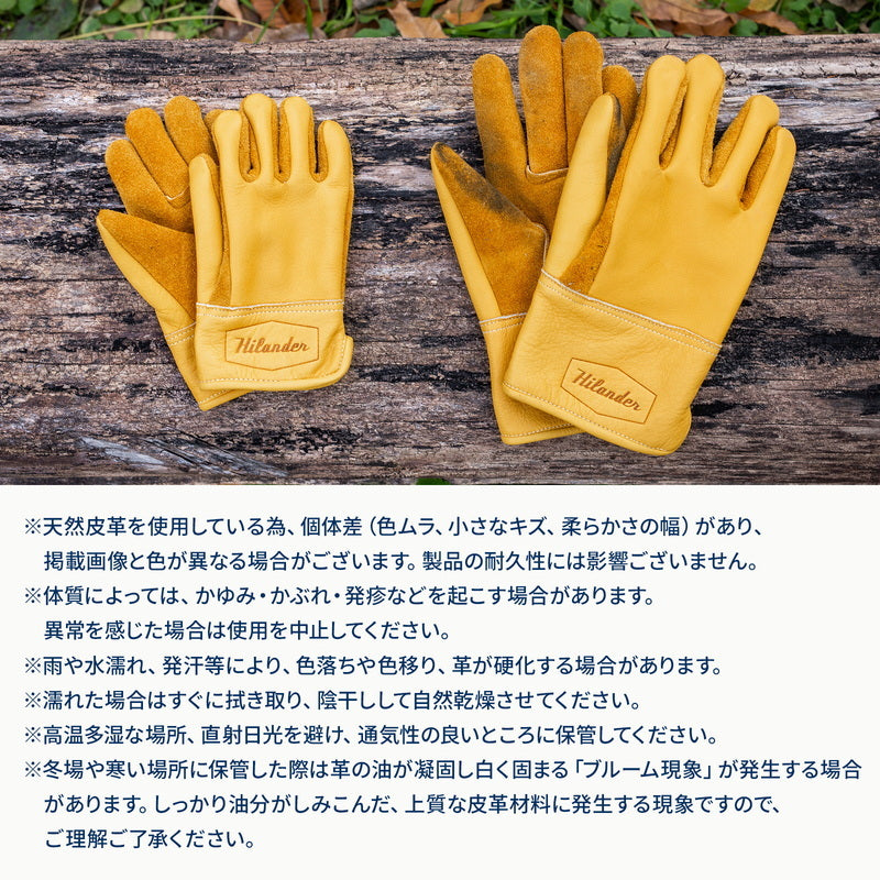【お得なセット】焚き火台 六花（りっか）Black Edition＋六花焚き火グローブ