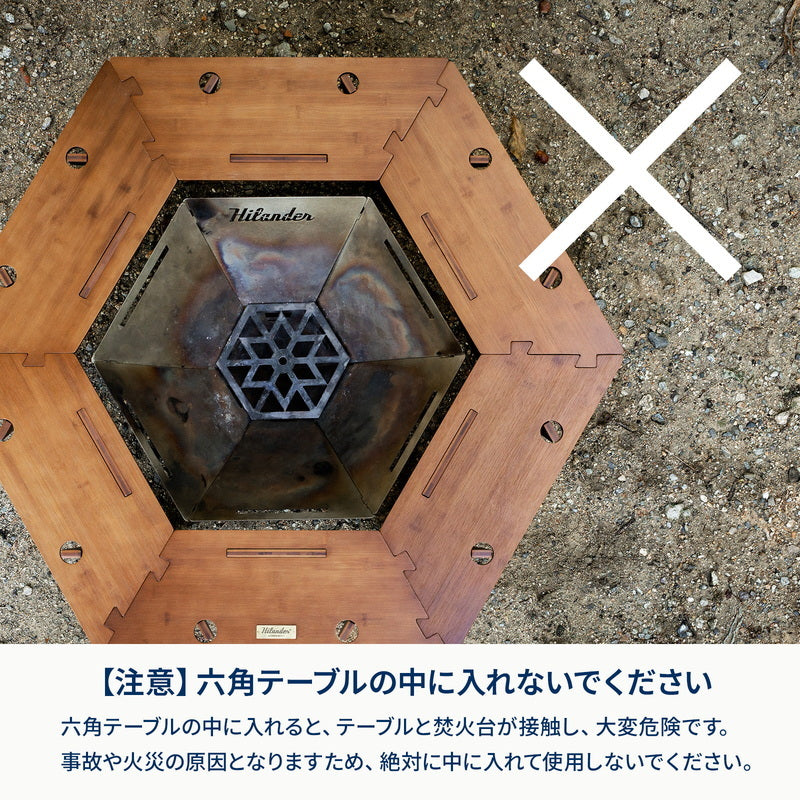 【お得なセット】焚き火台 六花（りっか）BIG＋六花焚き火グローブ