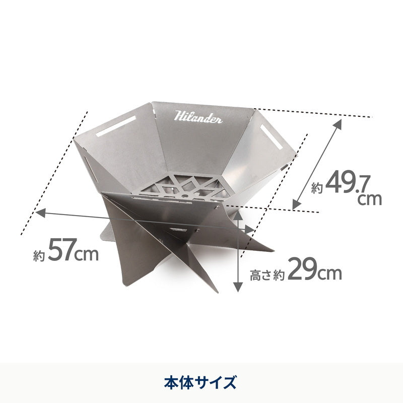 【お得なセット】焚き火台 六花（りっか）BIG＋六花焚き火グローブ