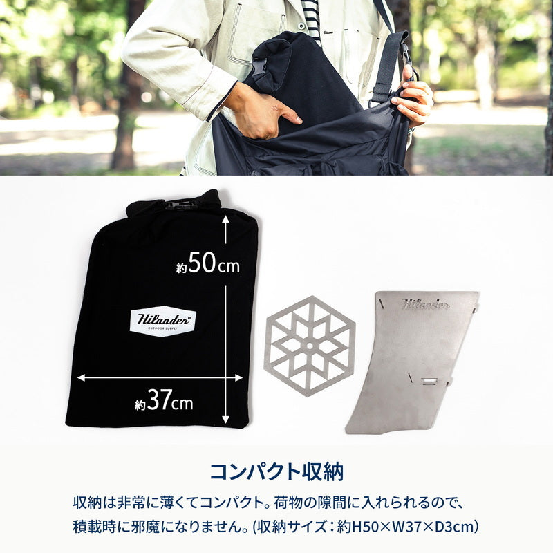 【お得なセット】焚き火台 六花（りっか）BIG＋六花焚き火グローブ
