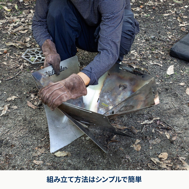 【お得なセット】焚き火台 六花（りっか）BIG＋六花焚き火グローブ