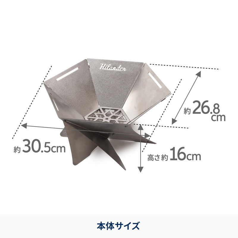 【お得なセット】焚き火台 六花（りっか）MINI＋六花焚き火グローブ