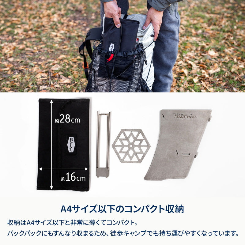 【お得なセット】焚き火台 六花（りっか）MINI＋六花焚き火グローブ