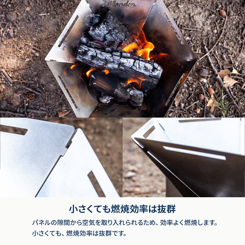 【お得なセット】焚き火台 六花（りっか）MINI＋六花焚き火グローブ