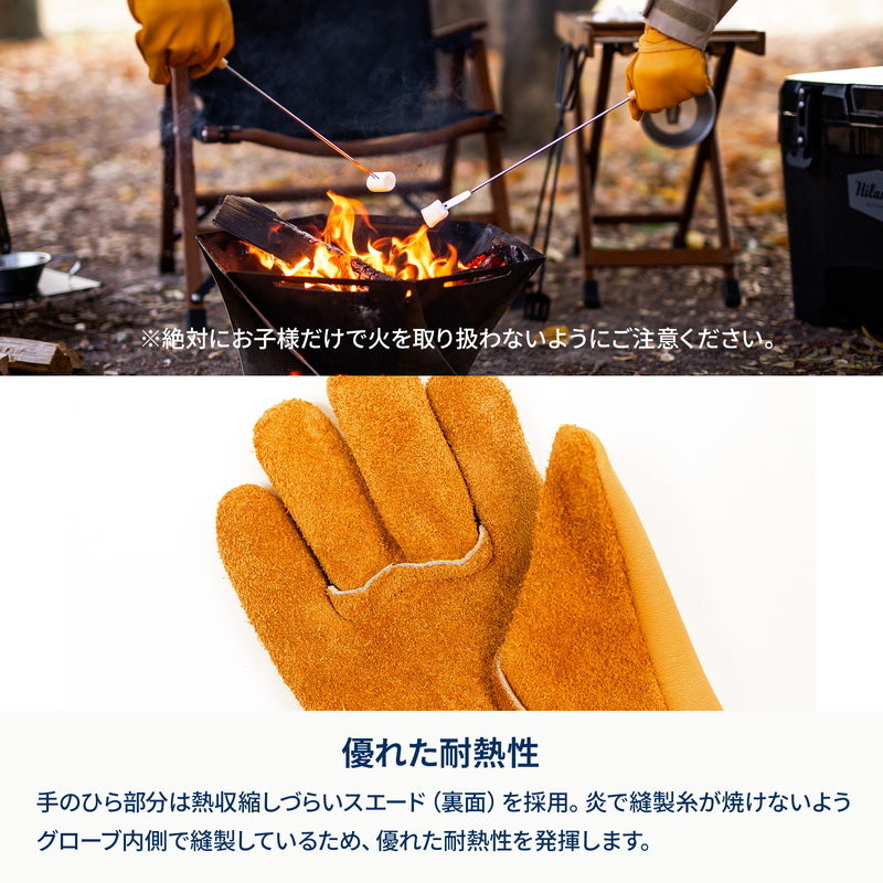 お得なセット】六花焚き火グローブ＋六花焚き火グローブ キッズ HCM