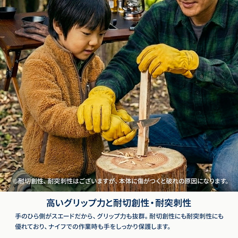 【お得なセット】六花焚き火グローブ＋六花焚き火グローブ　キッズ