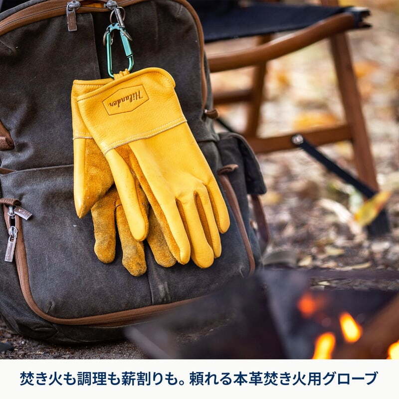 【お得なセット】六花焚き火グローブ＋六花焚き火グローブ　キッズ