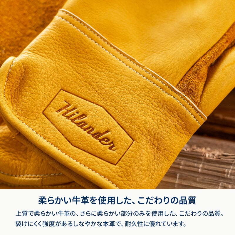 【お得なセット】六花焚き火グローブ＋六花焚き火グローブ　キッズ