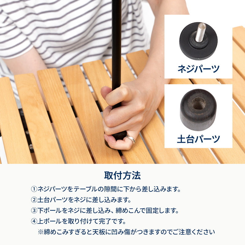 【お得なセット】ウッドロールトップテーブル用　ランタンスタンド＋クランプ【オプション】