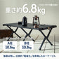 【お得なセット】ウッドロールトップテーブルＬＩＧＨＴ１２０＋ウッドフレームチェアＥＸ　ブラックセット【発送予定1～2日】