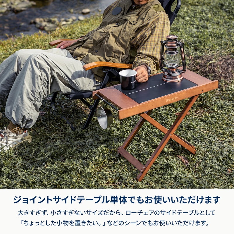 ウッドロールトップテーブル用ジョイントサイドテーブル【１年保証】