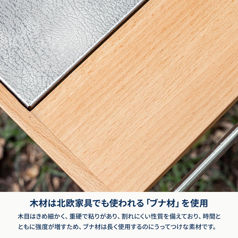 ウッドロールトップテーブル用ジョイントサイドテーブル【１年保証】