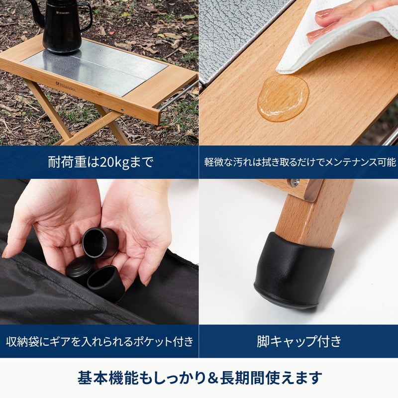 ウッドロールトップテーブル用ジョイントサイドテーブル【１年保証】