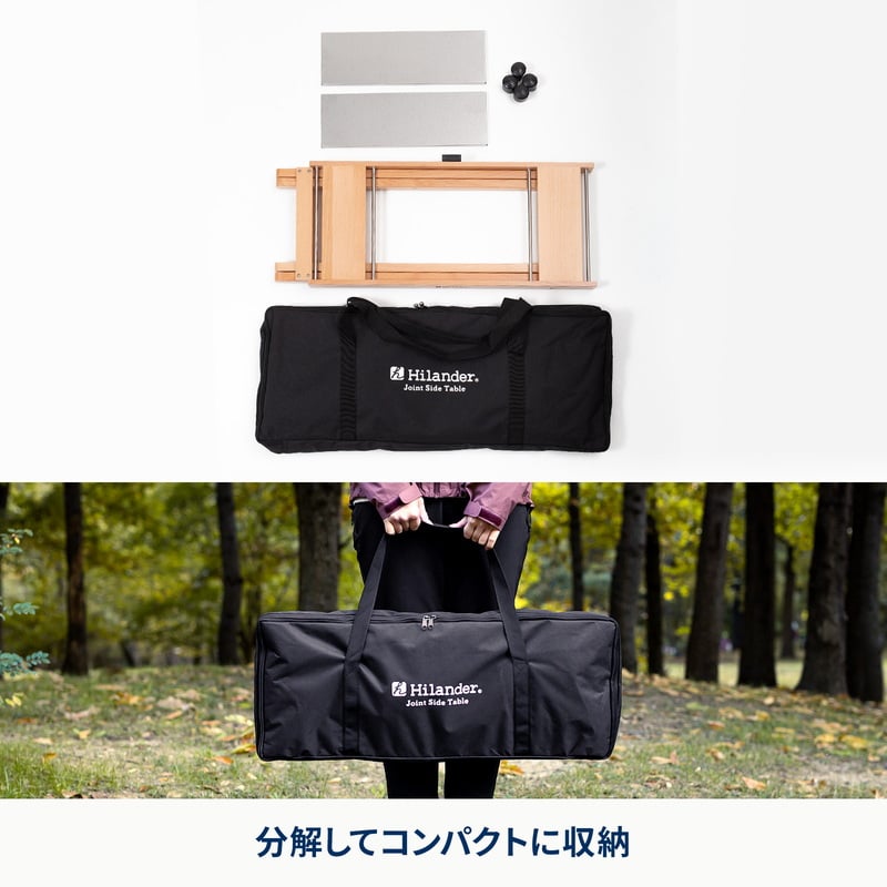 ウッドロールトップテーブル用ジョイントサイドテーブル【１年保証】