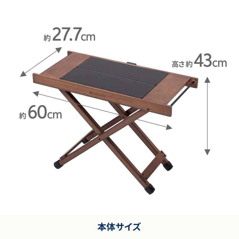 ウッドロールトップテーブル用ジョイントサイドテーブル【１年保証】