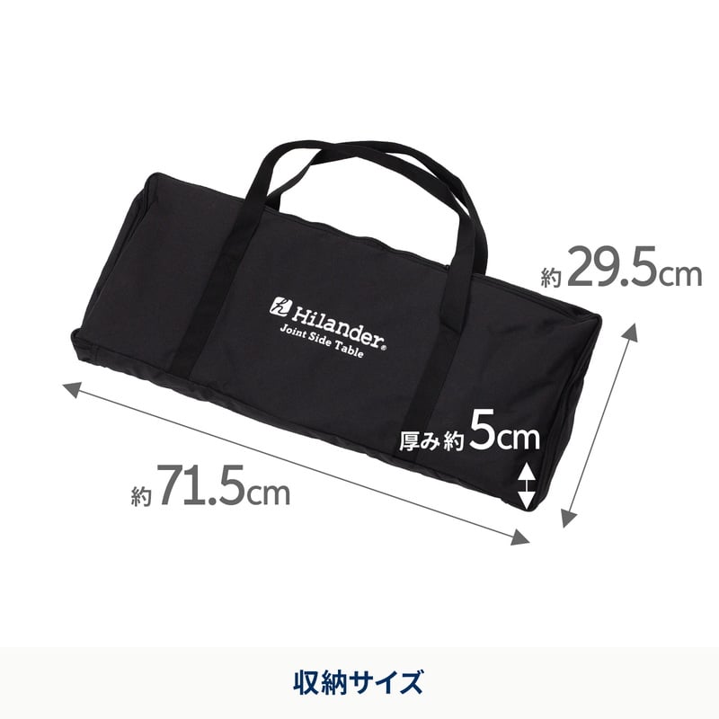 ウッドロールトップテーブル用ジョイントサイドテーブル【１年保証】