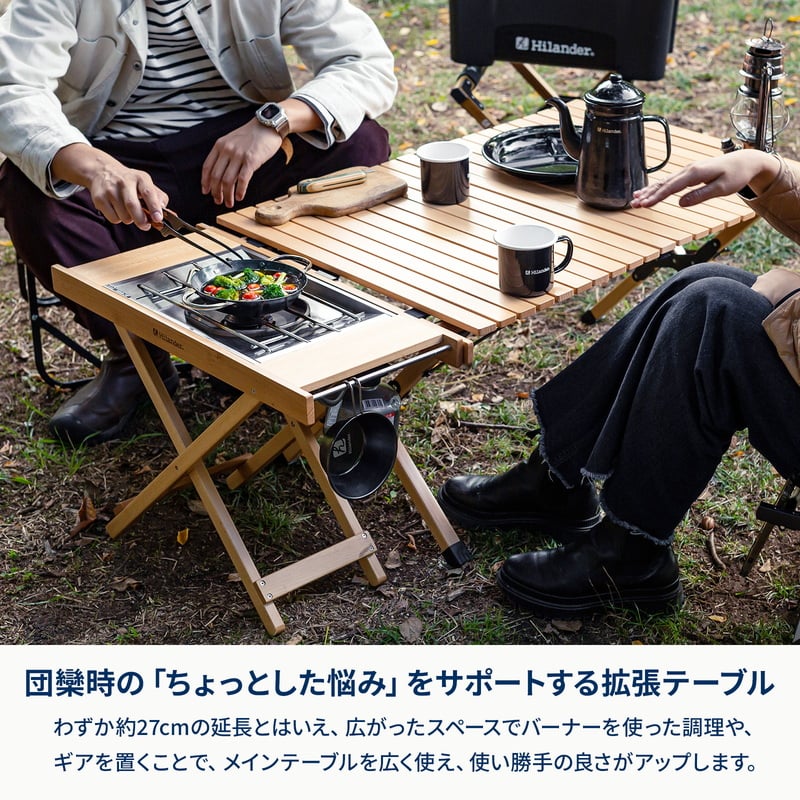 ウッドロールトップテーブル用ジョイントサイドテーブル【１年保証】