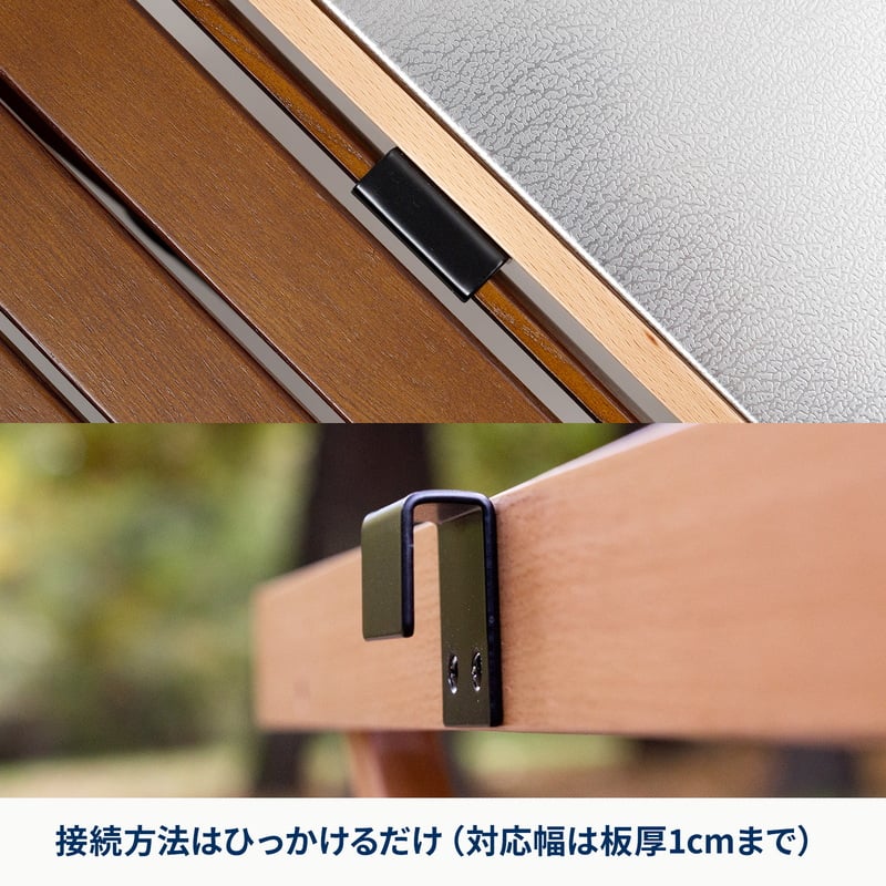 ウッドロールトップテーブル用ジョイントサイドテーブル【１年保証】
