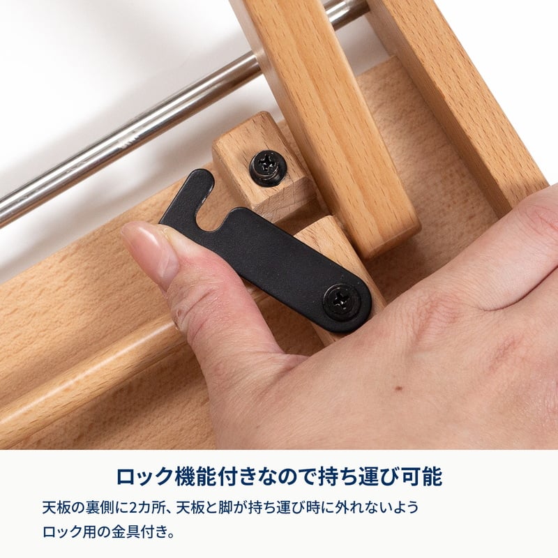 ウッドロールトップテーブル用ジョイントサイドテーブル【１年保証】