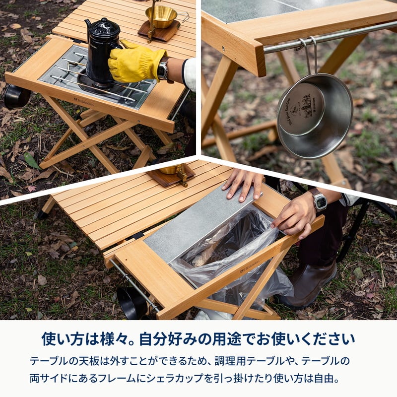 ウッドロールトップテーブル用ジョイントサイドテーブル【１年保証】