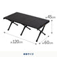 【お得なセット】ＣＨＥＦ　ＴＡＢＬＥ（シェフテーブル）ＬＩＧＨＴ　１２０＋ウッドフレームチェアＥＸ【発送予定1～2日】