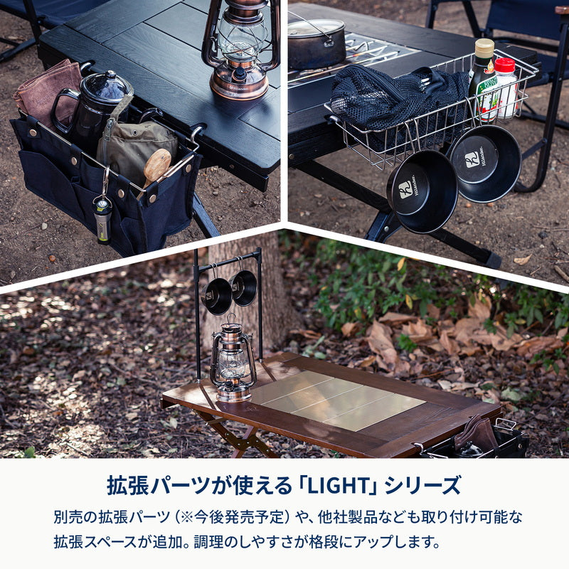 【お得なセット】CHEF TABLE（シェフテーブル）LIGHT 90＋ウッドフレームチェアEX【発送予定1～2日】