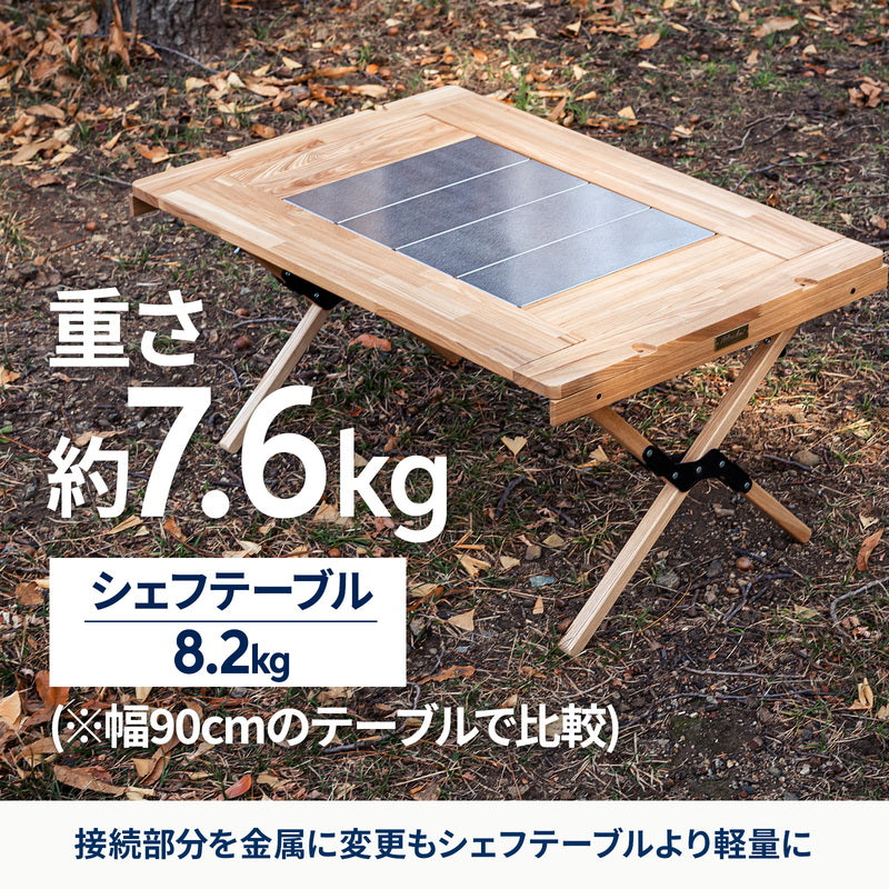 【お得なセット】CHEF TABLE（シェフテーブル）LIGHT 90＋ウッドフレームチェアEX【発送予定1～2日】