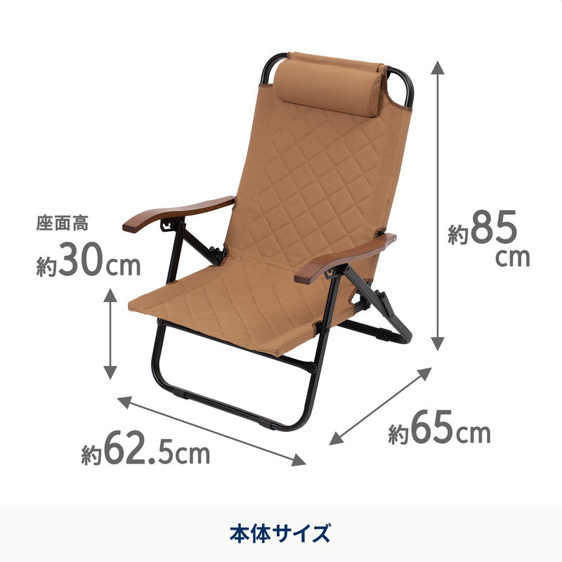 クライマックスローチェア２　アウトドア　キャンプ　椅子　リクライニング【１年保証】【発送予定1～2日】