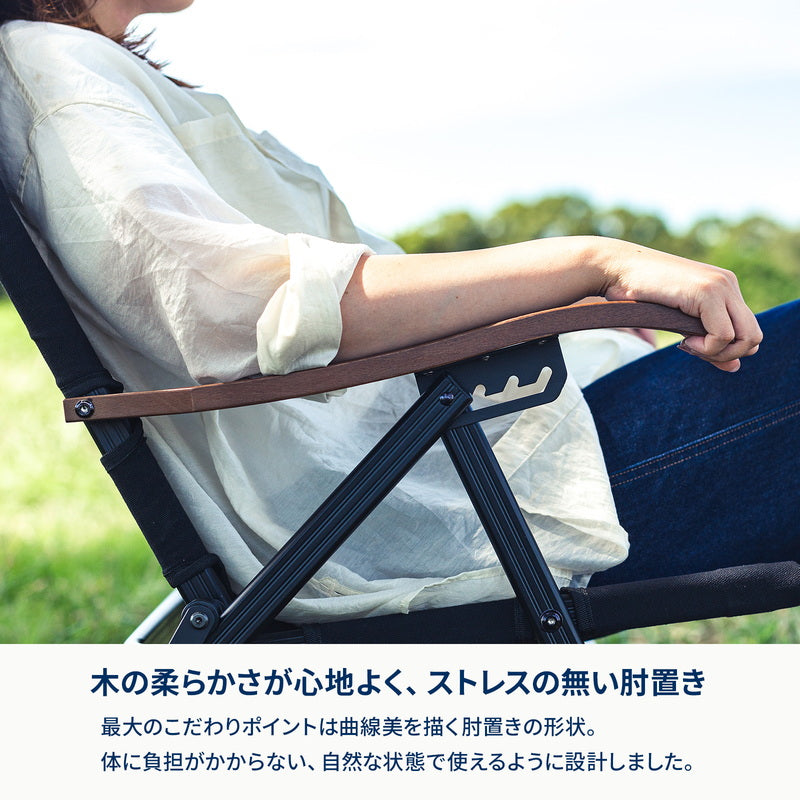 クライマックスローチェア２　アウトドア　キャンプ　椅子　リクライニング【１年保証】【発送予定1～2日】