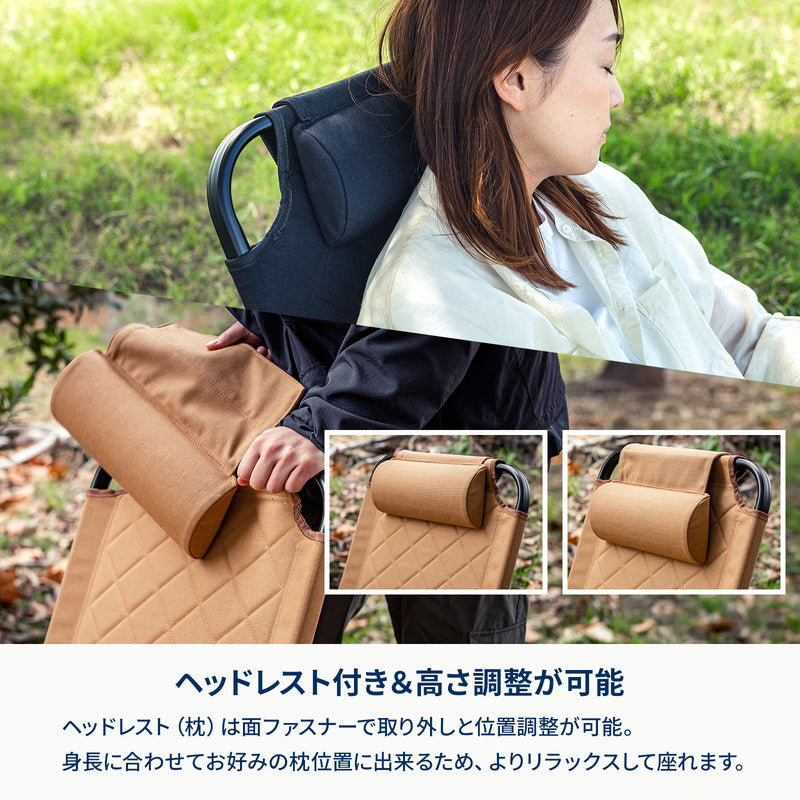 クライマックスローチェア2 アウトドア キャンプ 椅子 チェア