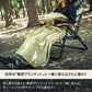 難燃チェアカバー　クライマックスローチェア用　アウトドアチェア　椅子　クッション