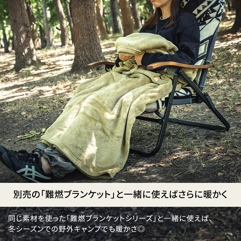 難燃チェアカバー　クライマックスローチェア用　アウトドアチェア　椅子　クッション