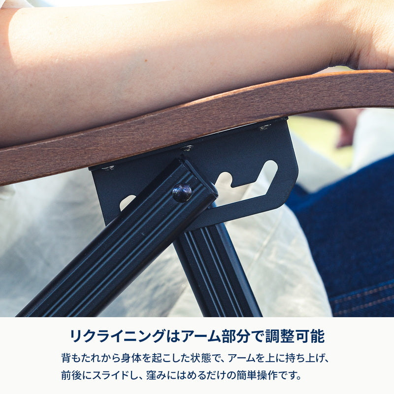 【お得なセット】クライマックスローチェア2 ST(スチール)＋難燃チェアカバー クライマックスローチェア用